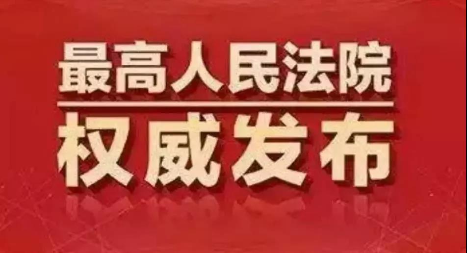 还敢虚开增值税专用发票？国家放大招确定量刑